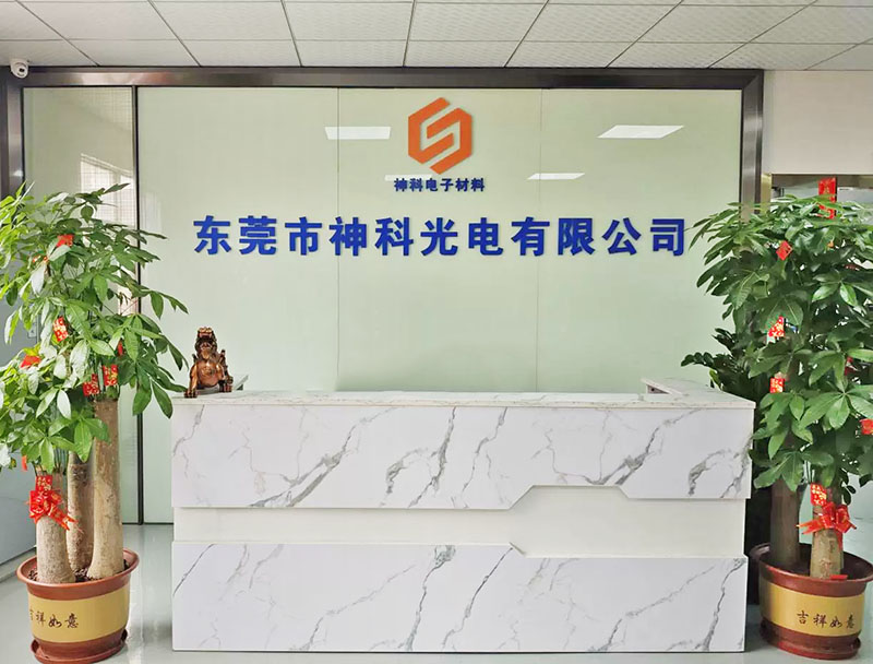 东莞遮光膜